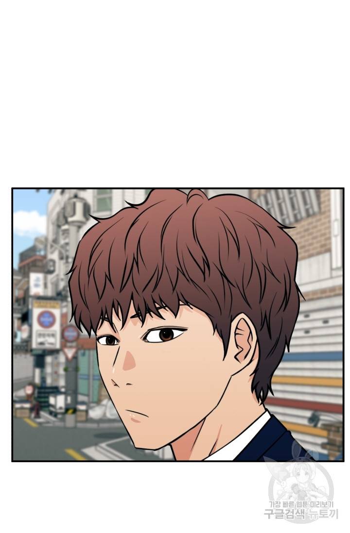 이 망할놈의 징크스 18화 71