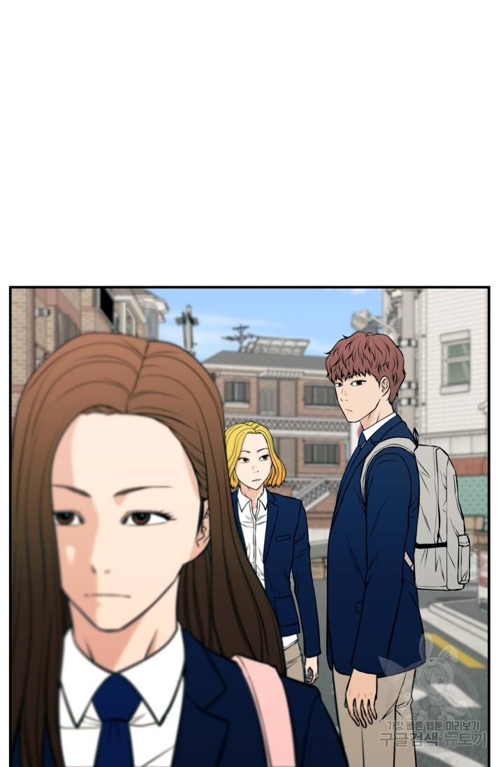 이 망할놈의 징크스 18화 72
