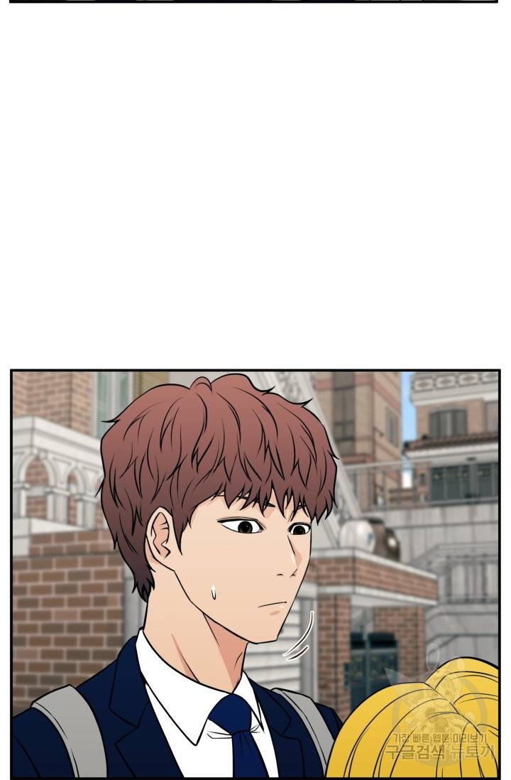 이 망할놈의 징크스 18화 73