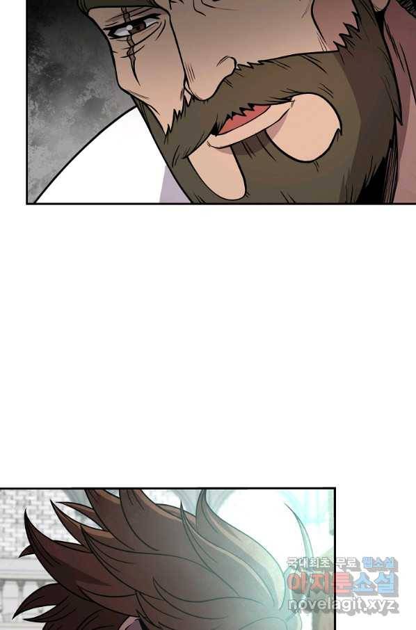 기사가문 망나니는 10클래스 3화 8