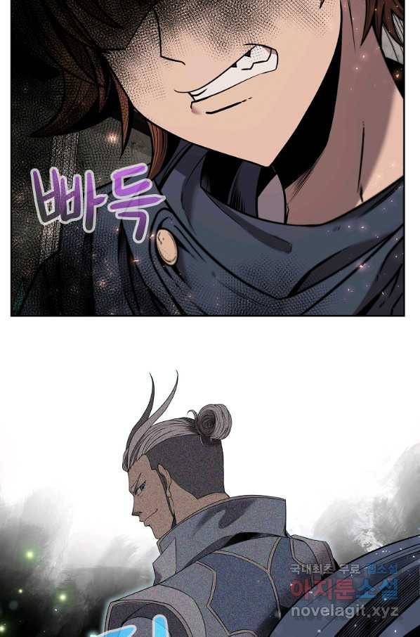 기사가문 망나니는 10클래스 6화 9