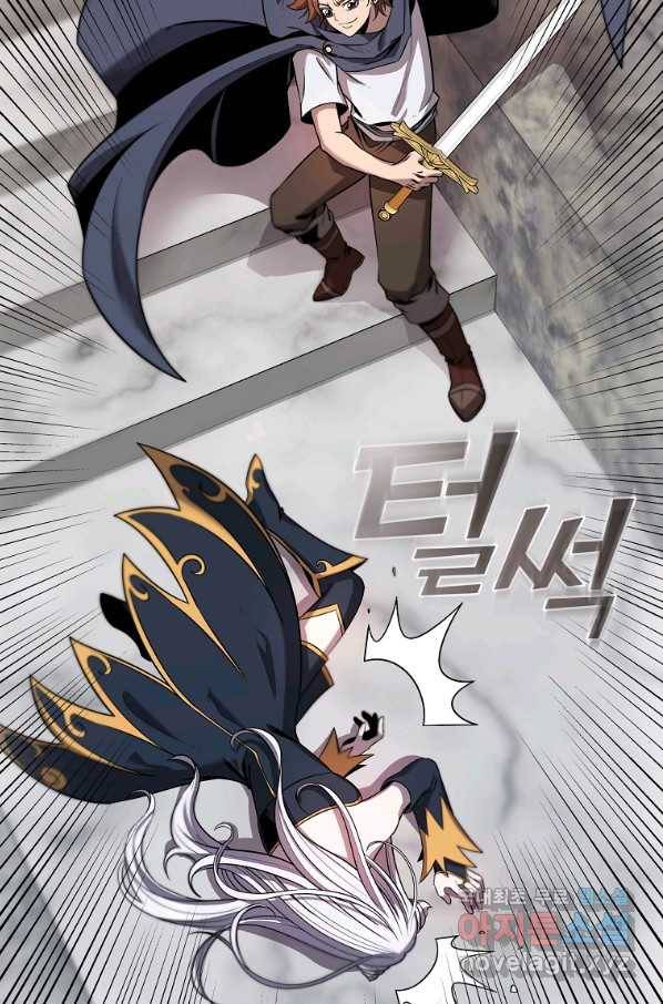 기사가문 망나니는 10클래스 6화 21