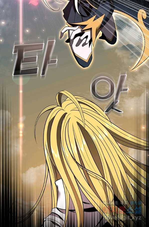 기사가문 망나니는 10클래스 6화 45