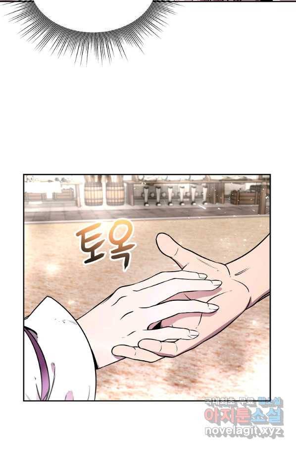 기사가문 망나니는 10클래스 11화 78