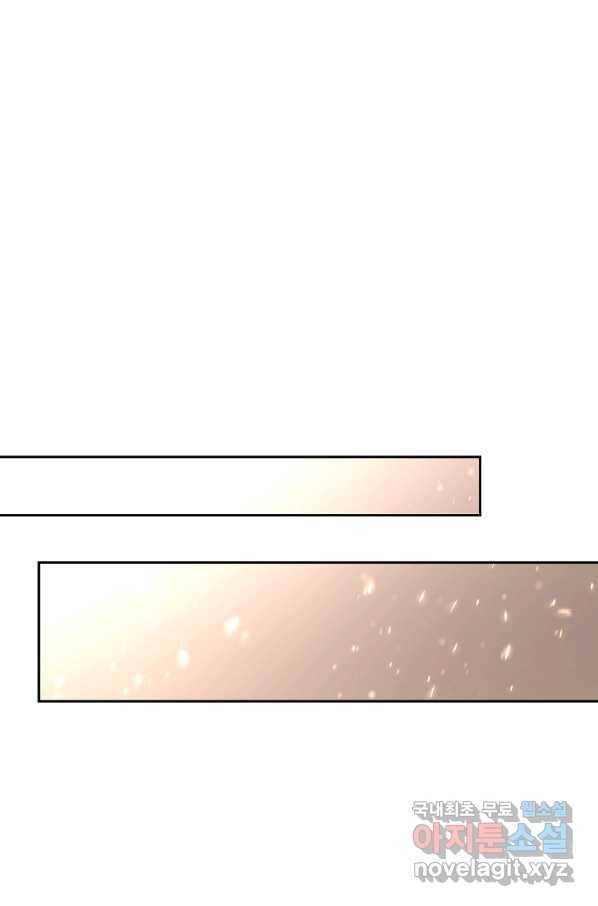 기사가문 망나니는 10클래스 11화 79