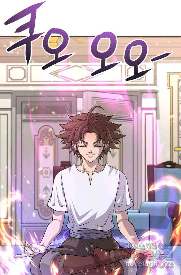기사가문 망나니는 10클래스 11화 80