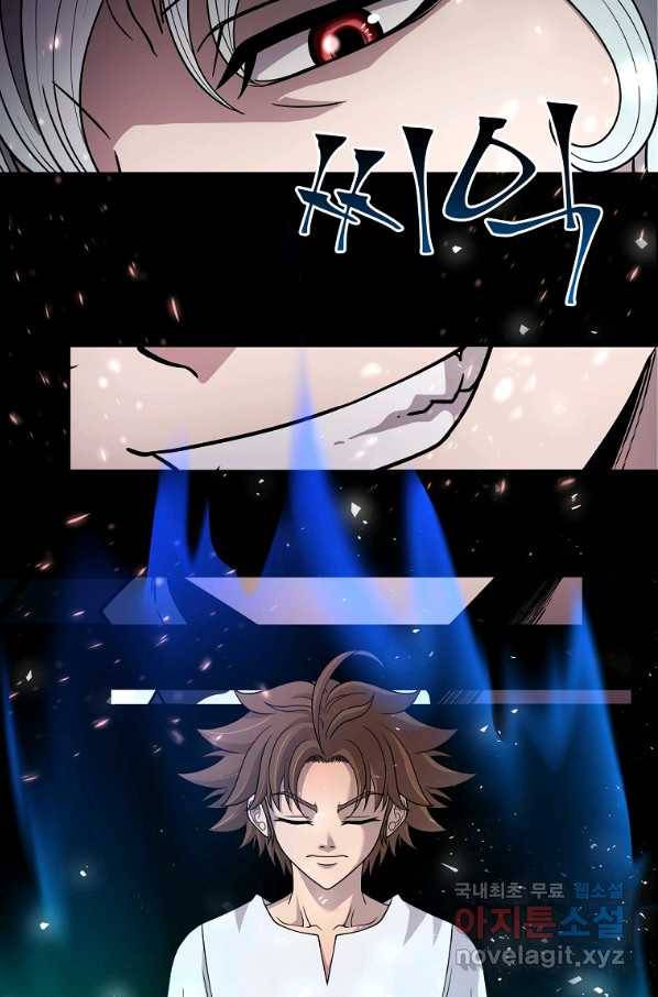기사가문 망나니는 10클래스 11화 112