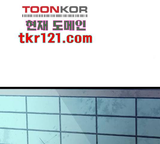 고삼무쌍(네이버) 152화 13