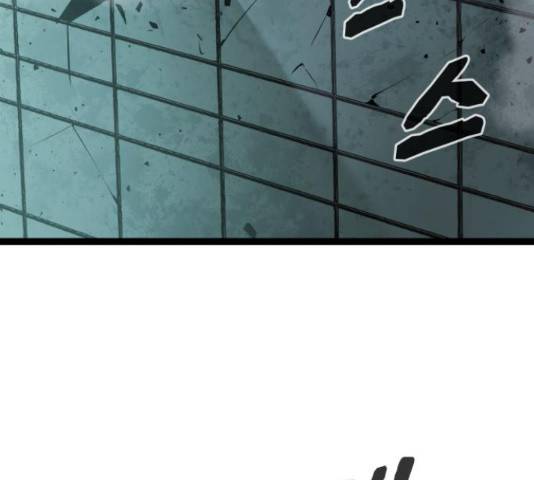 고삼무쌍(네이버) 152화 15