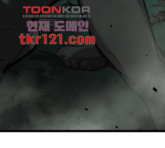 고삼무쌍(네이버) 152화 25