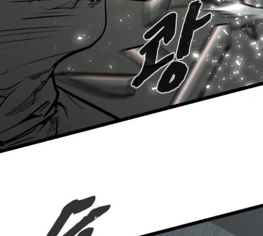 고삼무쌍(네이버) 152화 62