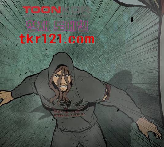 고삼무쌍(네이버) 152화 70