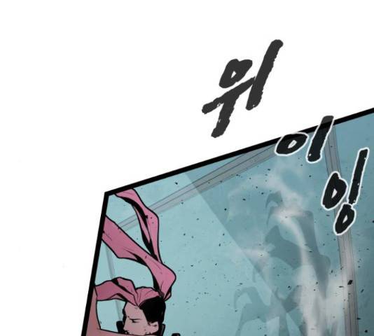 고삼무쌍(네이버) 152화 118