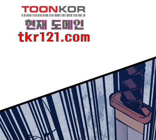 고삼무쌍(네이버) 152화 137
