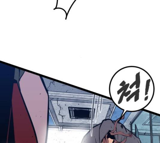고삼무쌍(네이버) 152화 142