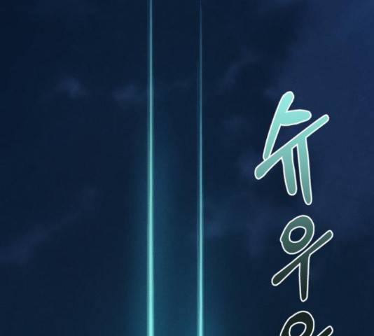 재생존경쟁 12화 9
