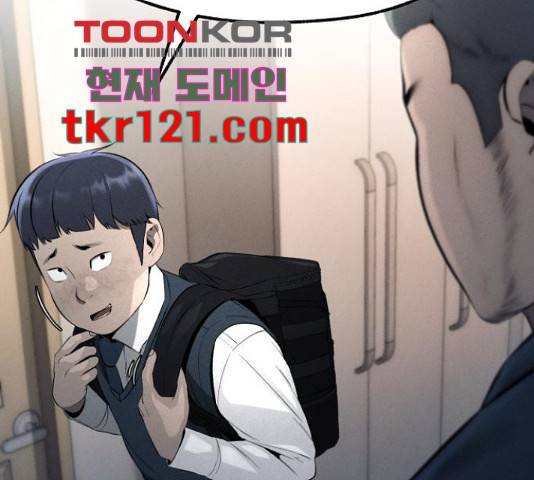 재생존경쟁 12화 23