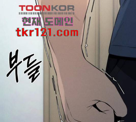 재생존경쟁 12화 33
