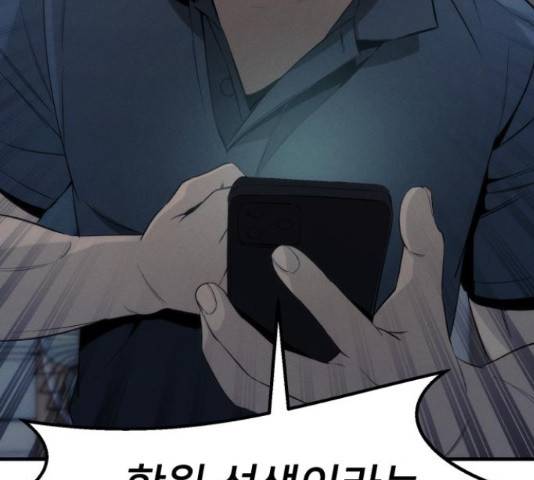 재생존경쟁 12화 37