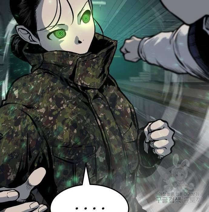 좀간 7화 42