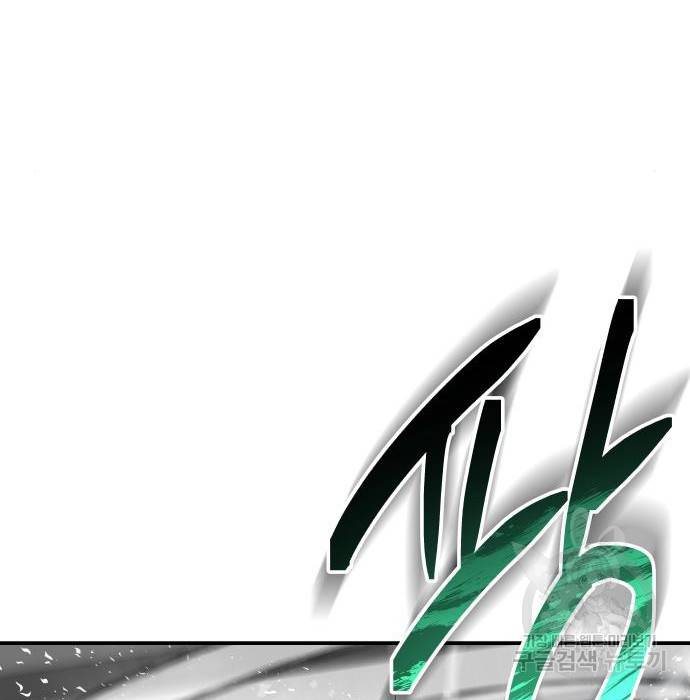 좀간 7화 44
