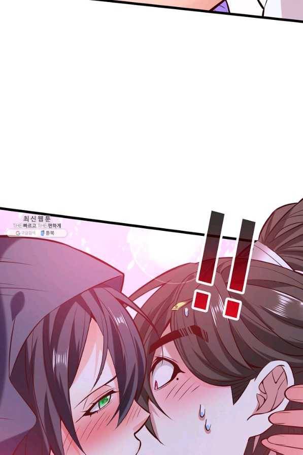 미녀 사부들에게 길들여지는 법 75화 4
