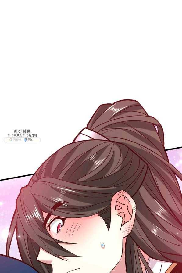 미녀 사부들에게 길들여지는 법 75화 7