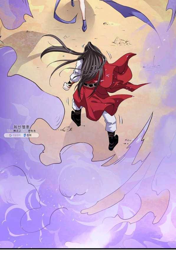 미녀 사부들에게 길들여지는 법 75화 21