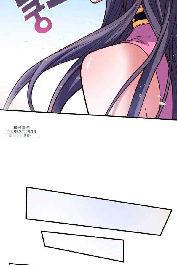 미녀 사부들에게 길들여지는 법 75화 41