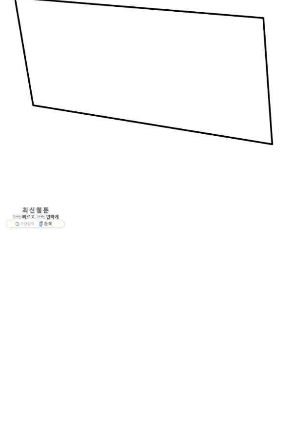 미녀 사부들에게 길들여지는 법 75화 42