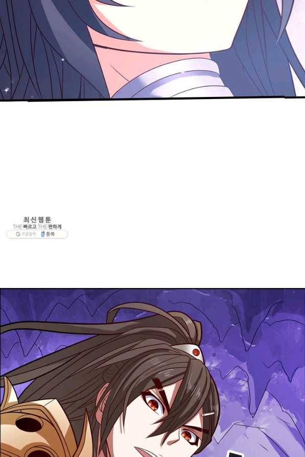 미녀 사부들에게 길들여지는 법 75화 46