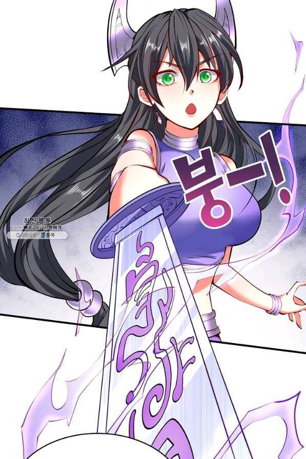 미녀 사부들에게 길들여지는 법 75화 66
