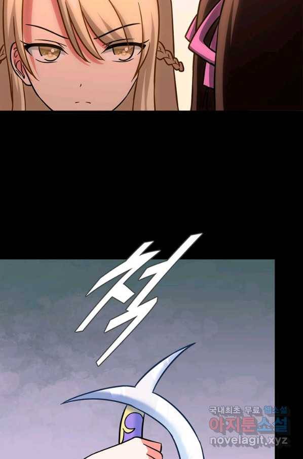 내 여자친구는 좀비 297화 10
