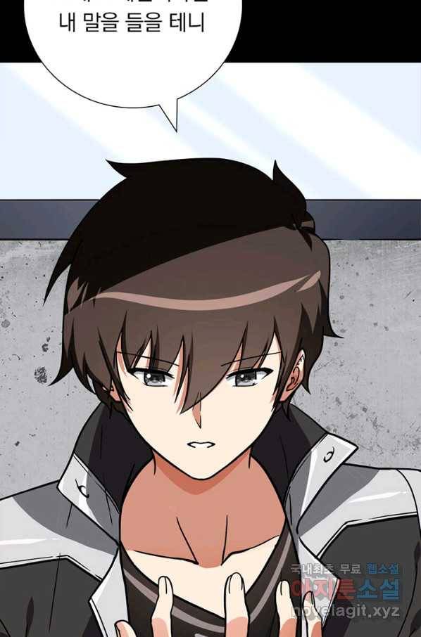 내 여자친구는 좀비 297화 25