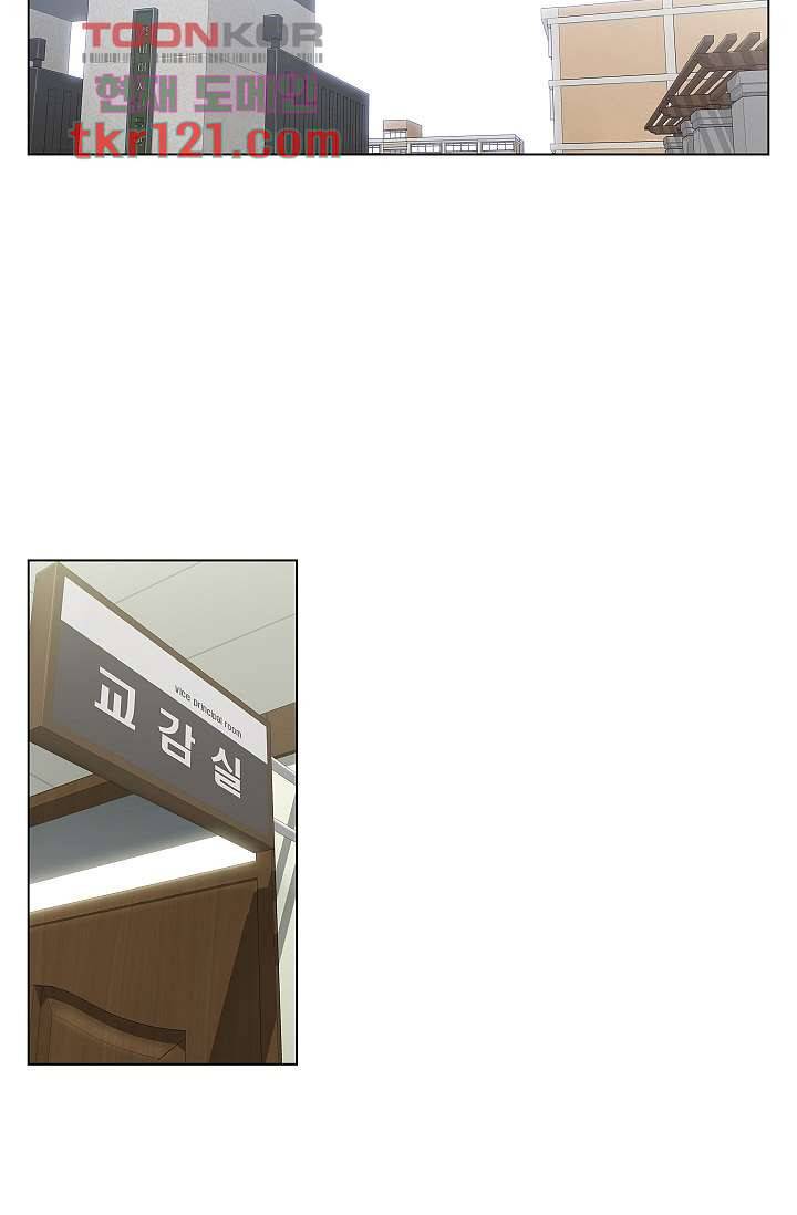 그놈은 여고생 44화 13