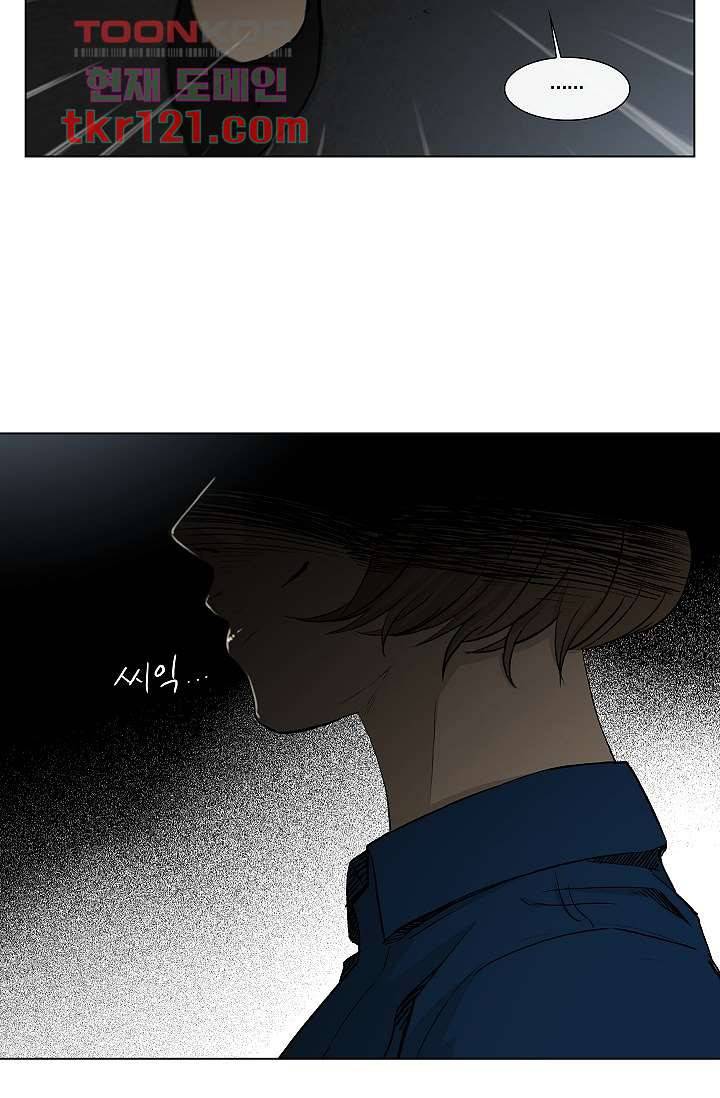 그놈은 여고생 44화 54