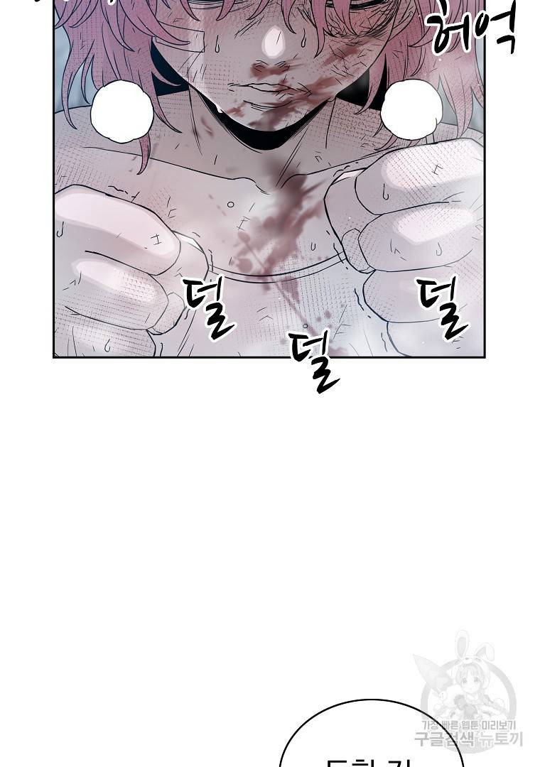 이블헌터 51화 27