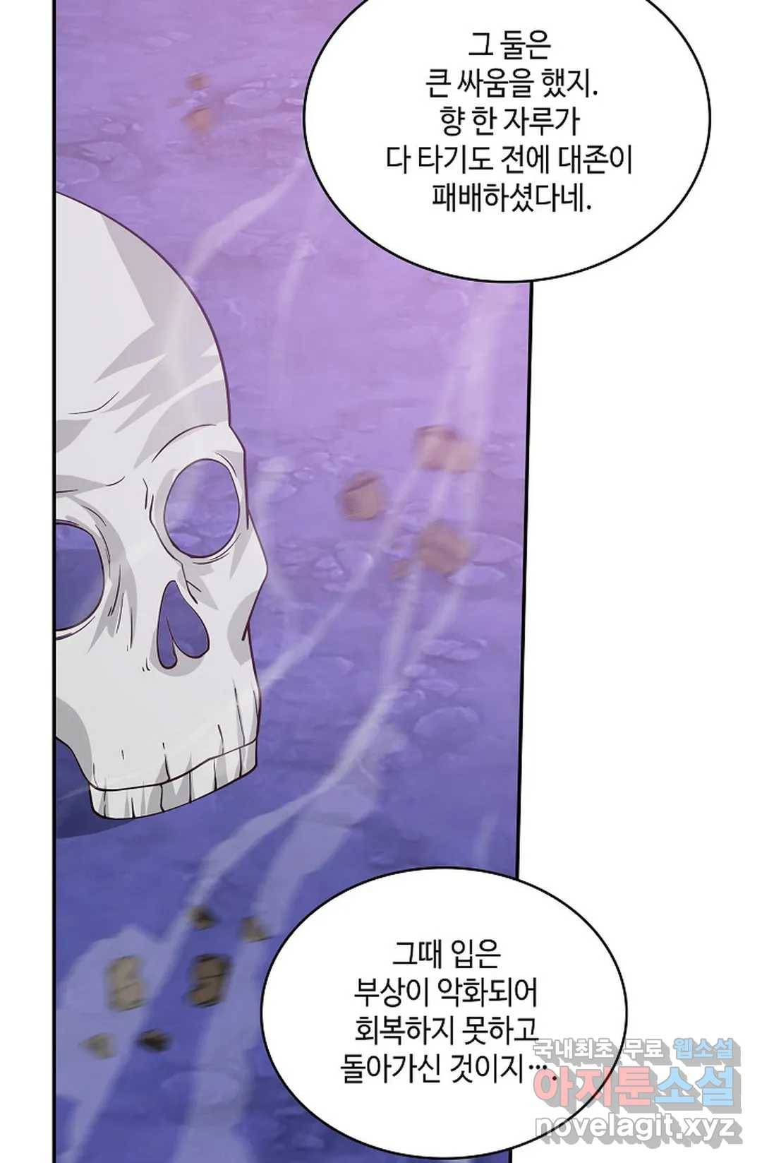 무련전봉 629화 3