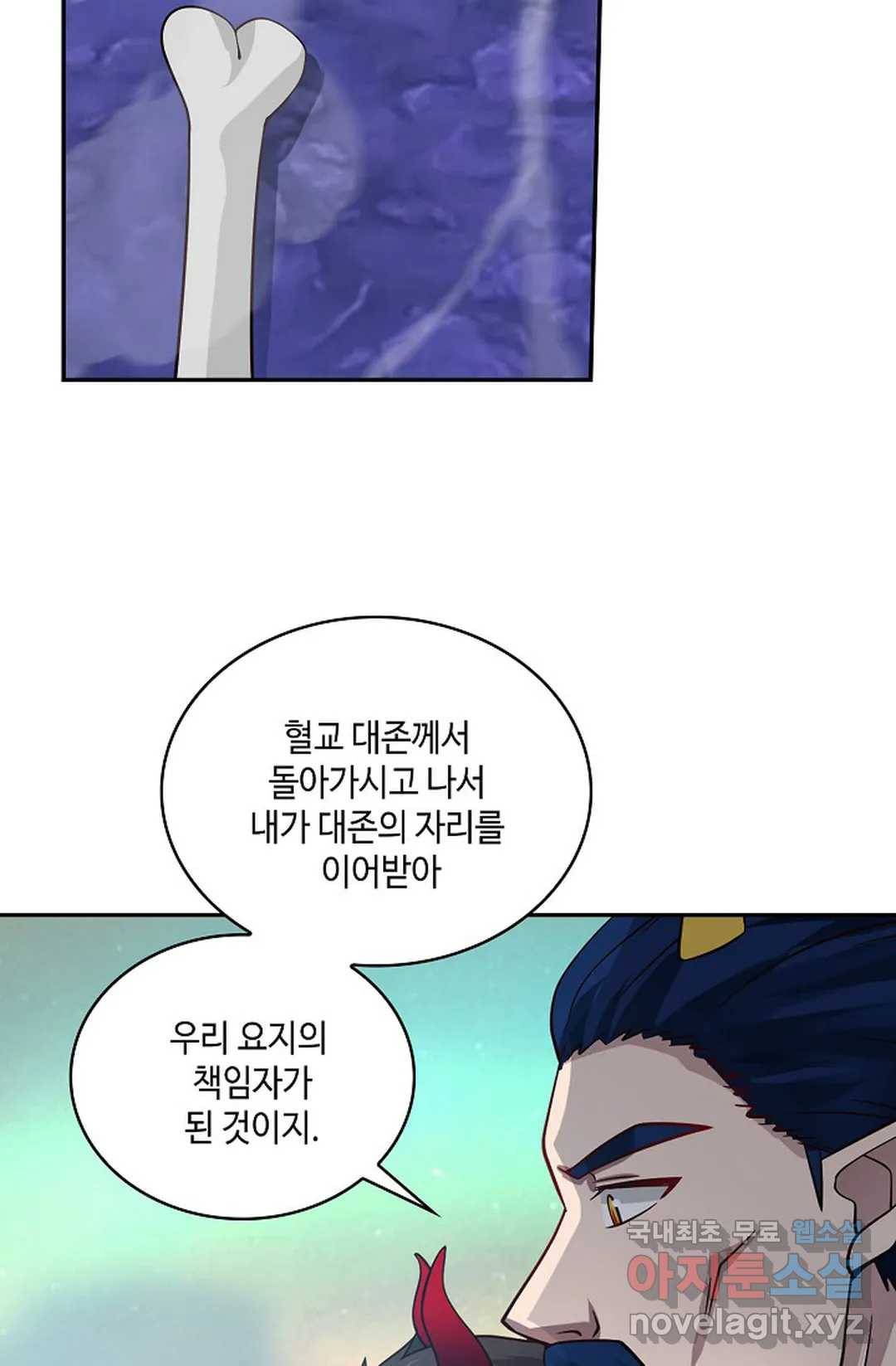 무련전봉 629화 4