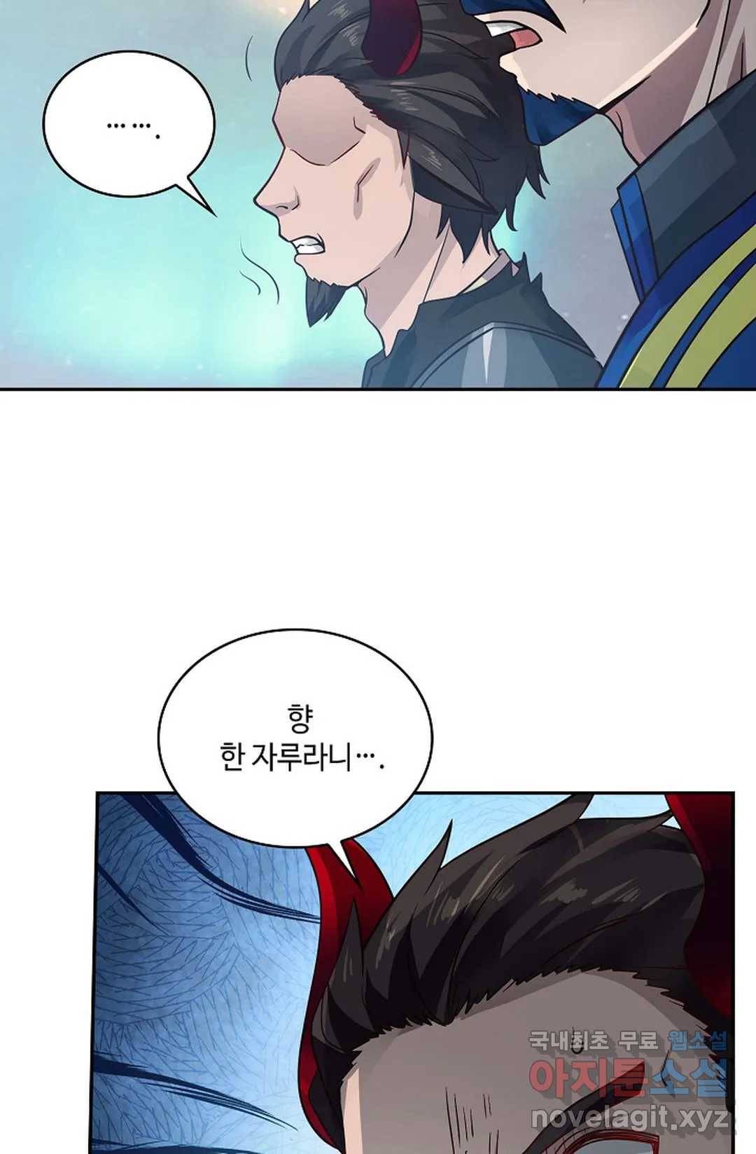 무련전봉 629화 5