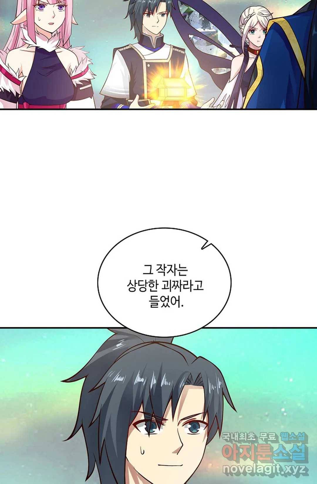 무련전봉 629화 11