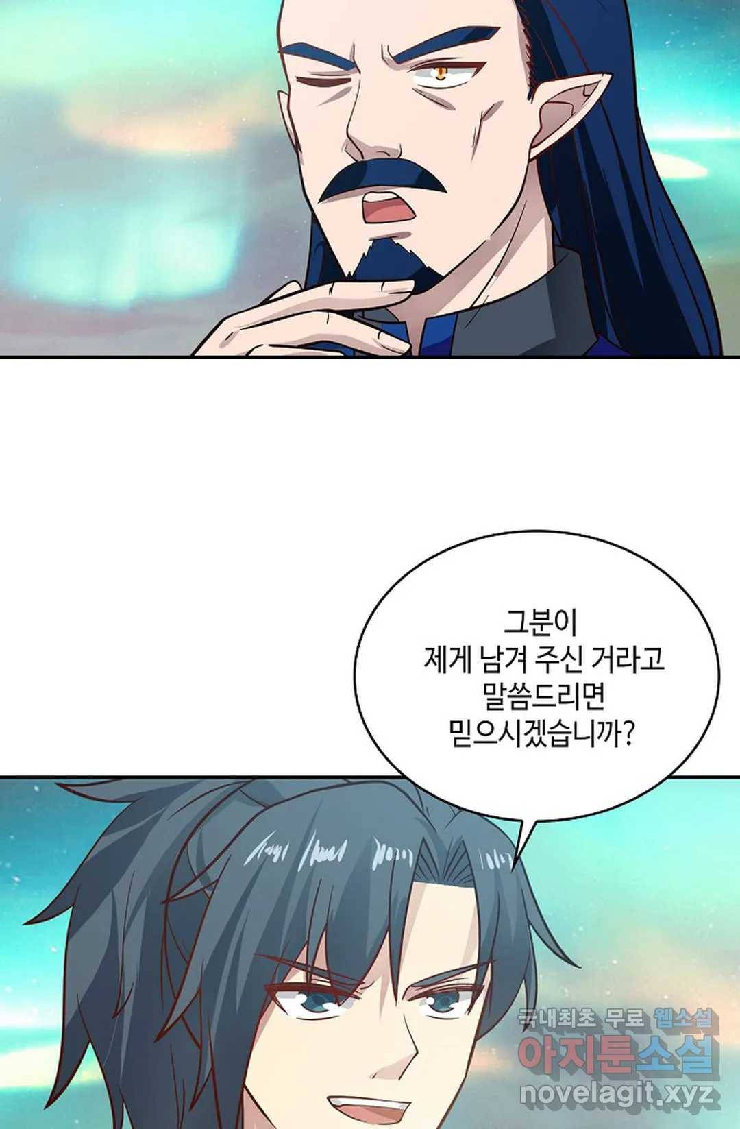 무련전봉 629화 13
