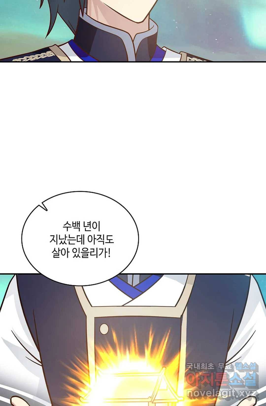 무련전봉 629화 14