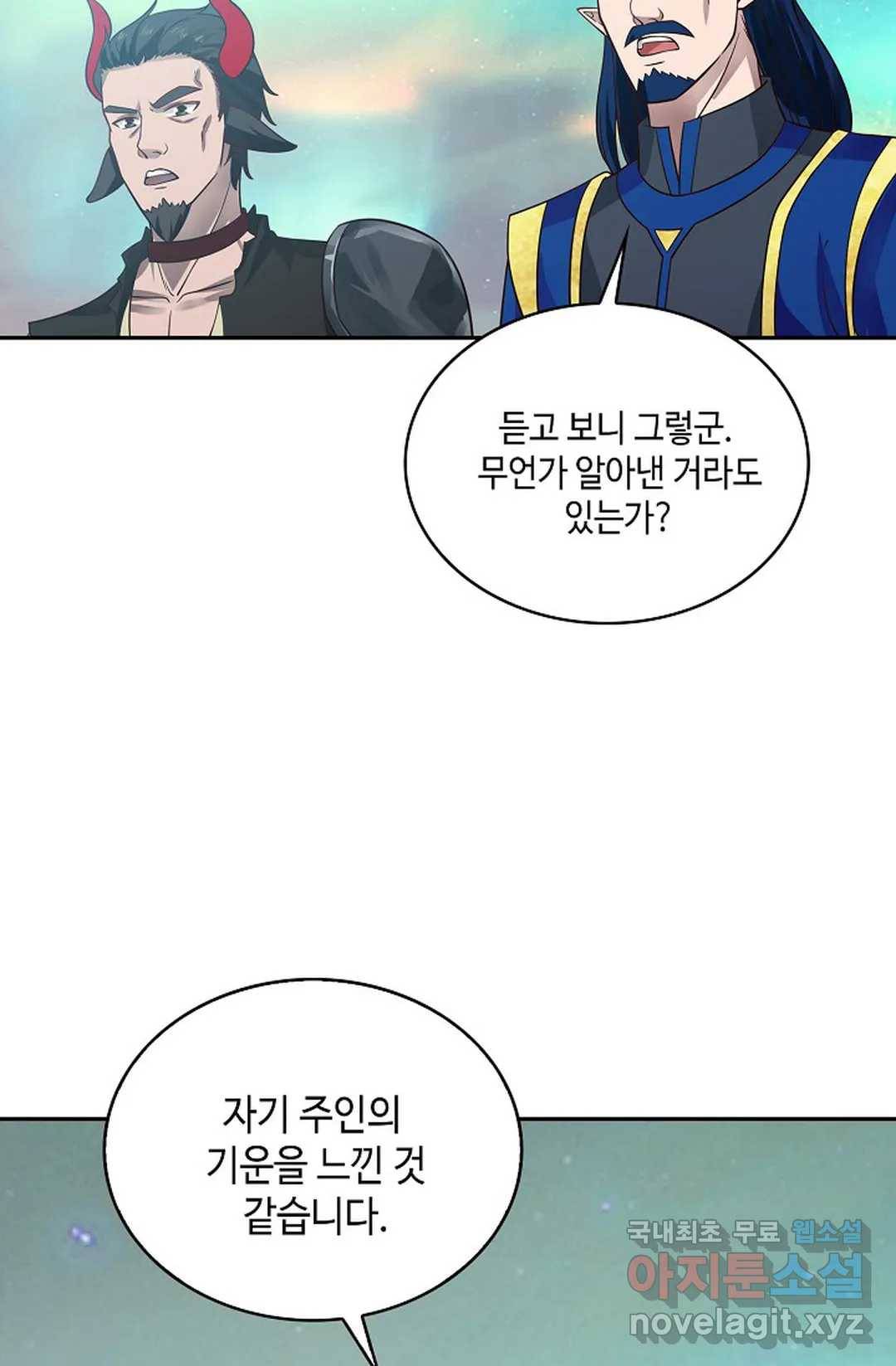 무련전봉 629화 16