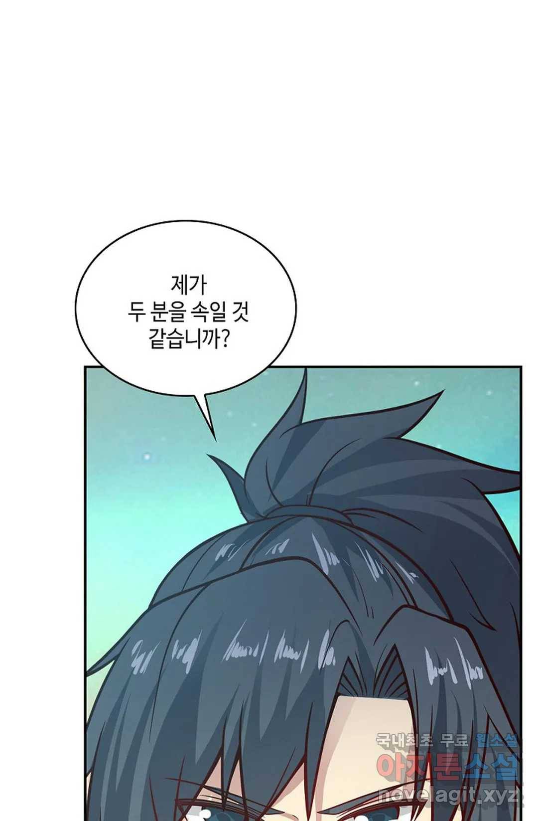 무련전봉 629화 18