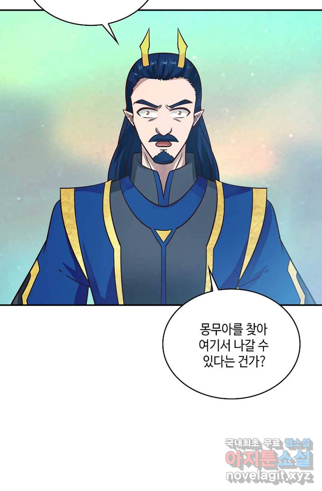 무련전봉 629화 20