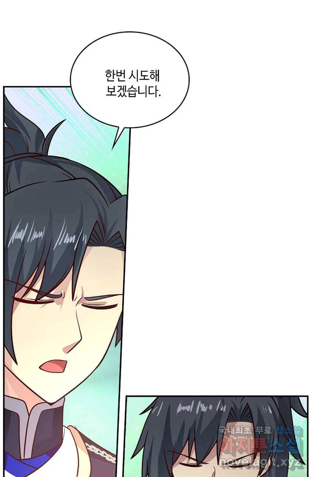 무련전봉 629화 21
