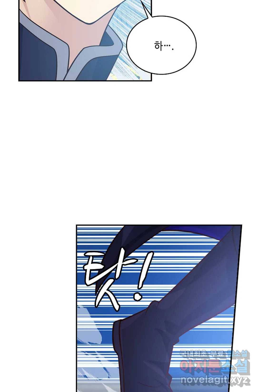 무련전봉 629화 24