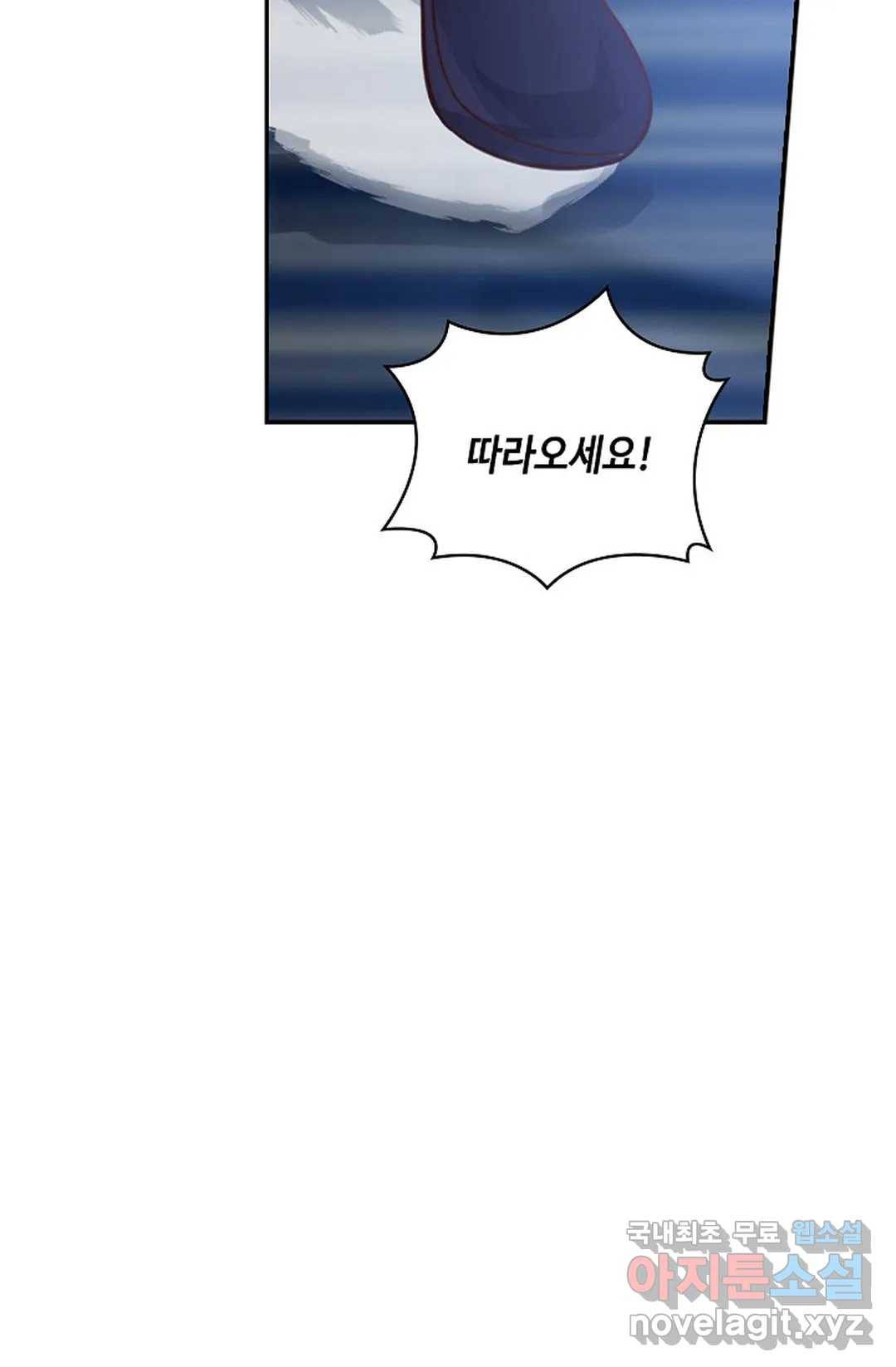 무련전봉 629화 25