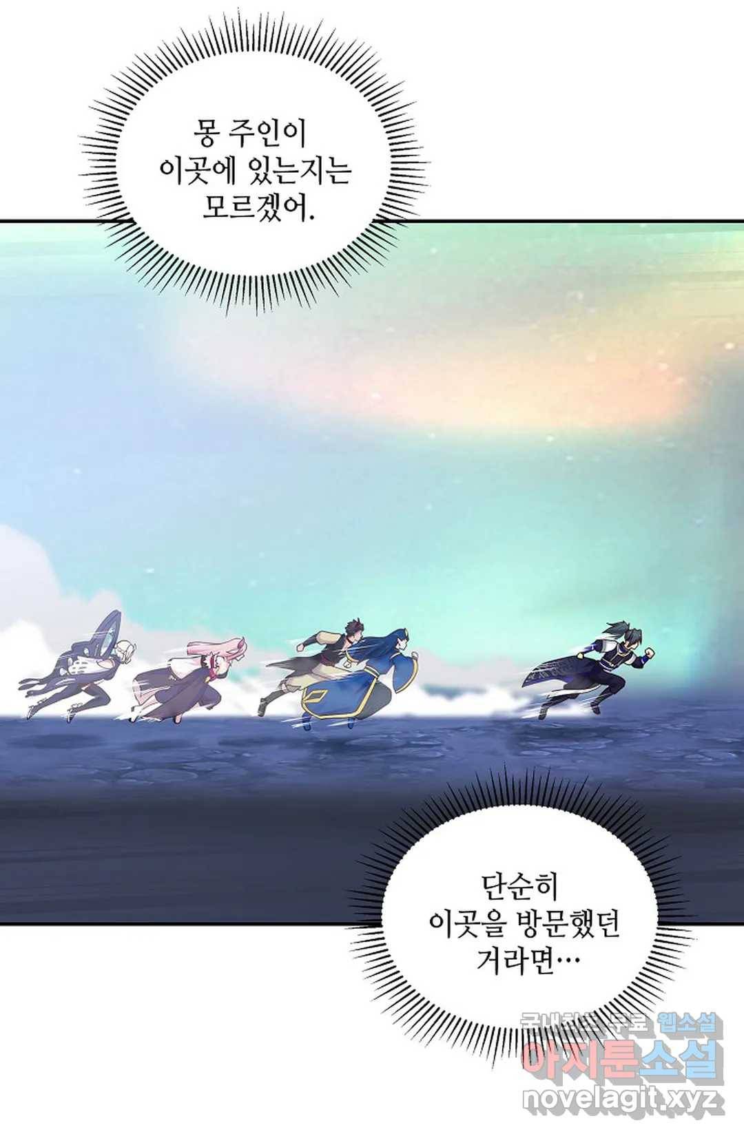 무련전봉 629화 26